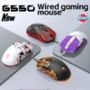 Wired Gaming Mouse Cute Personalized Anti Slip Sticker 6-Key Office Mouse Suitable For Desktop And Laptop Computers NEW HOT