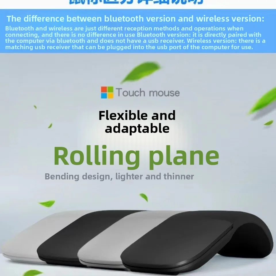 Bluetooth Foldable Wireless Ergonomic Arc Touch Computer Mouse Silent PC Mouse Folding Bluetooth Mouse Wireless Ergonomic Mouse
