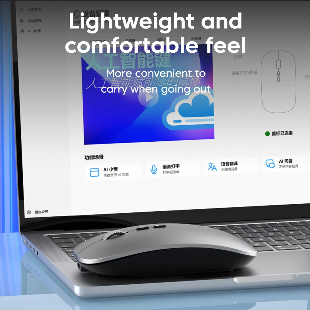 AI Intelligent Voice Mouse Rechargeable Wireless Mouse Portable Manual Bluetooth Dual-mode Office Game Mute Computer Notebook