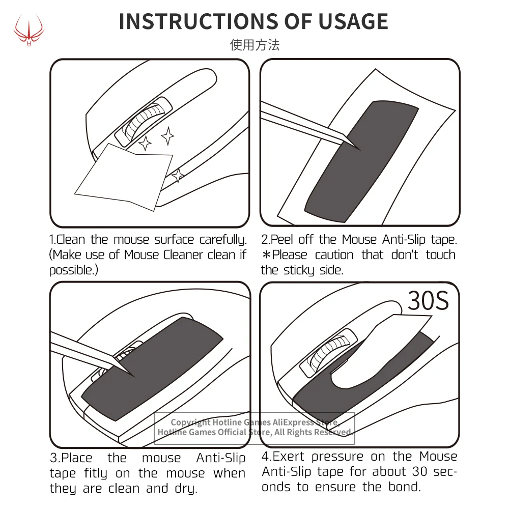 Hotline Games 2.0 Plus Mouse Grip Tape for Logitech G 600 MMO Gaming Mouse Anti-Slip Tape ,Grip Upgrade,Pre Cut,Easy to Apply