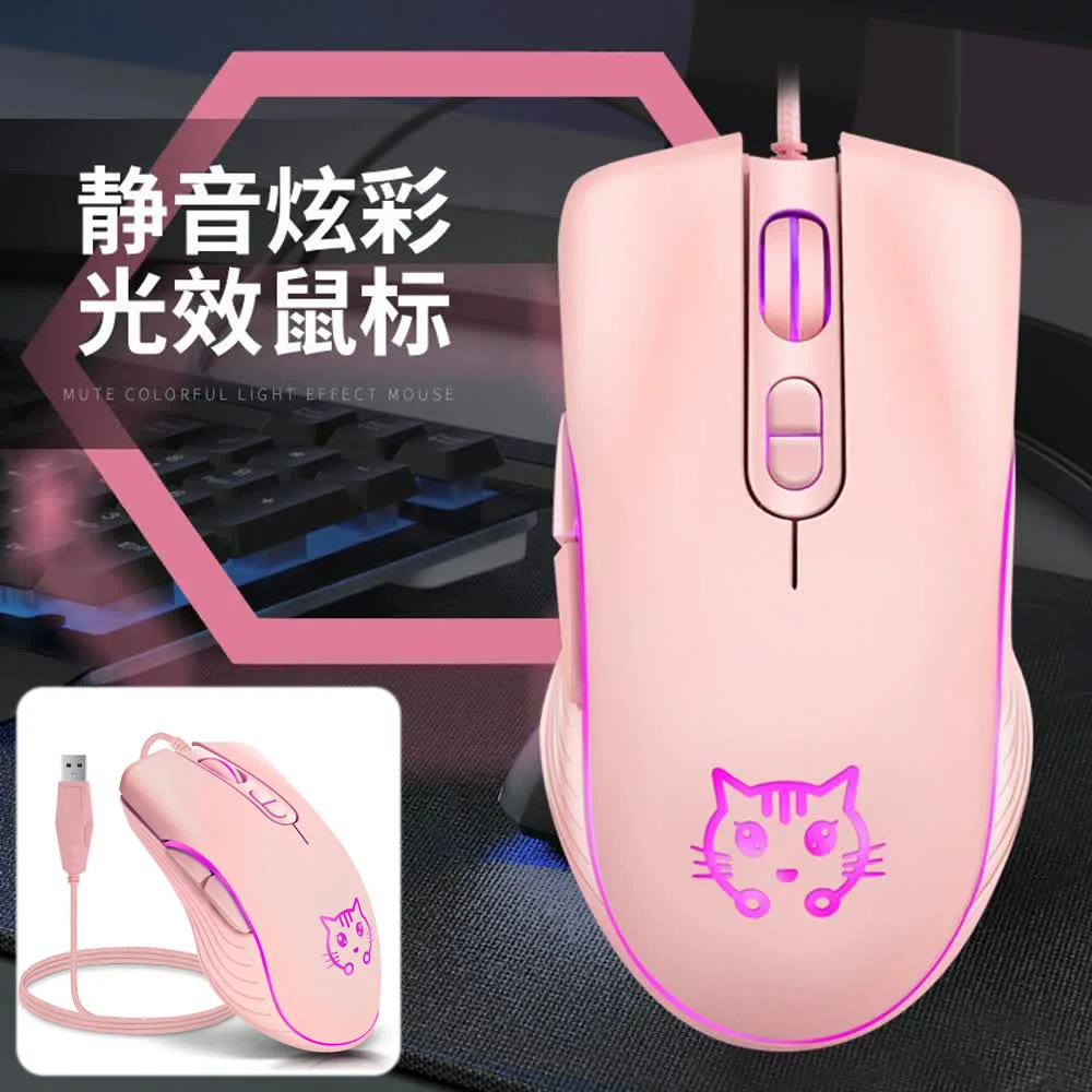 Wired USB Gaming Mouse Pink Computer Professional E-sports Mause 2400 DPI Colorful Backlit Silent Mice for Laptop Pc Mac