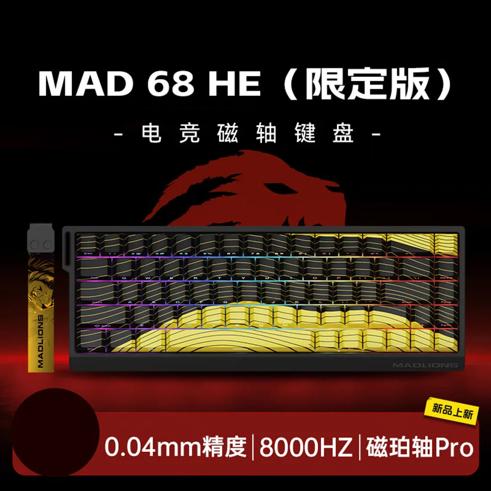 Mad60 Mad68 HE 8k Mechanical Keyboard Magnetic Switch Wired 60% 68% Gaming Keyboards Rapid Trigger Rgb Customs Keyboards