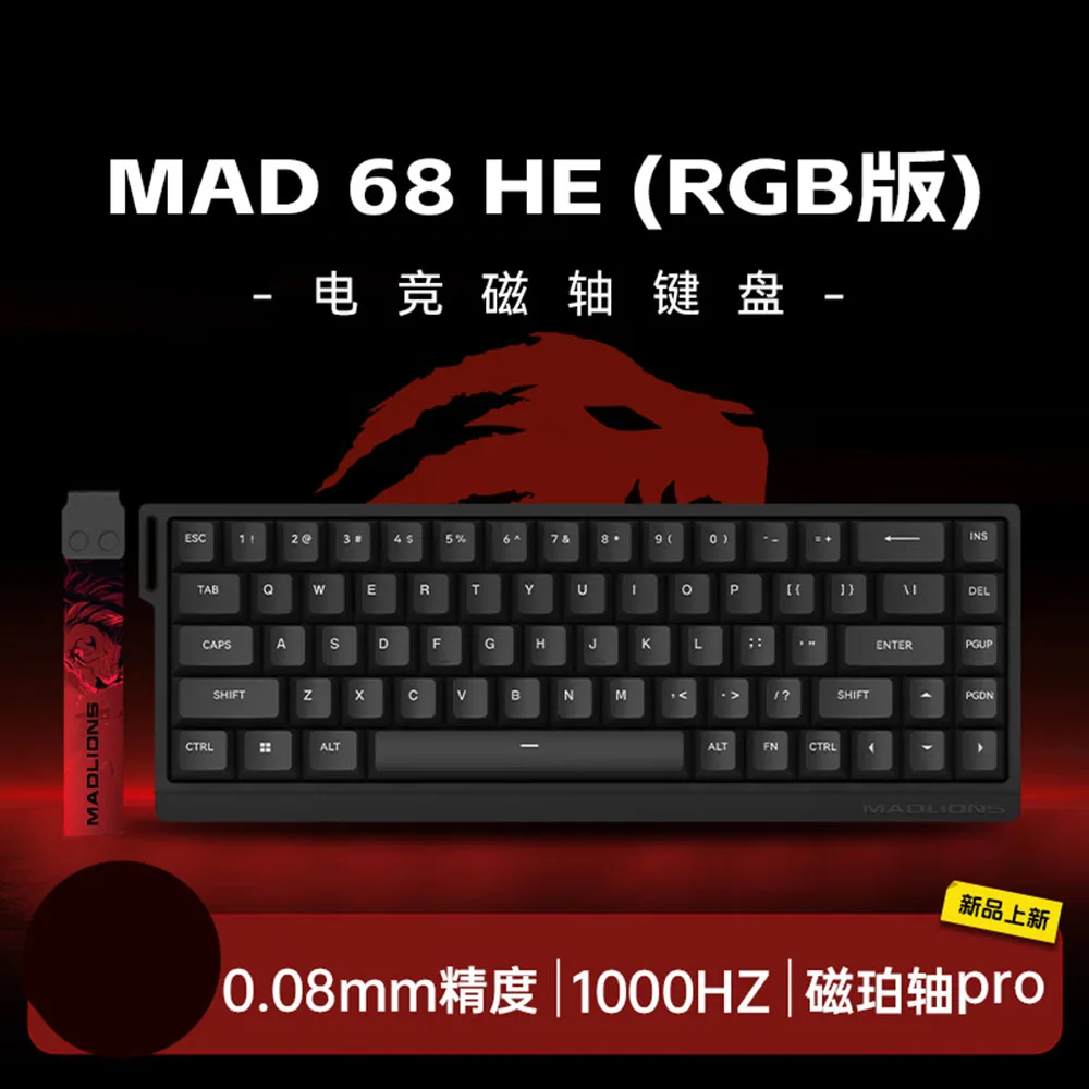 Mad60 Mad68 HE 8k Mechanical Keyboard Magnetic Switch Wired 60% 68% Gaming Keyboards Rapid Trigger Rgb Customs Keyboards