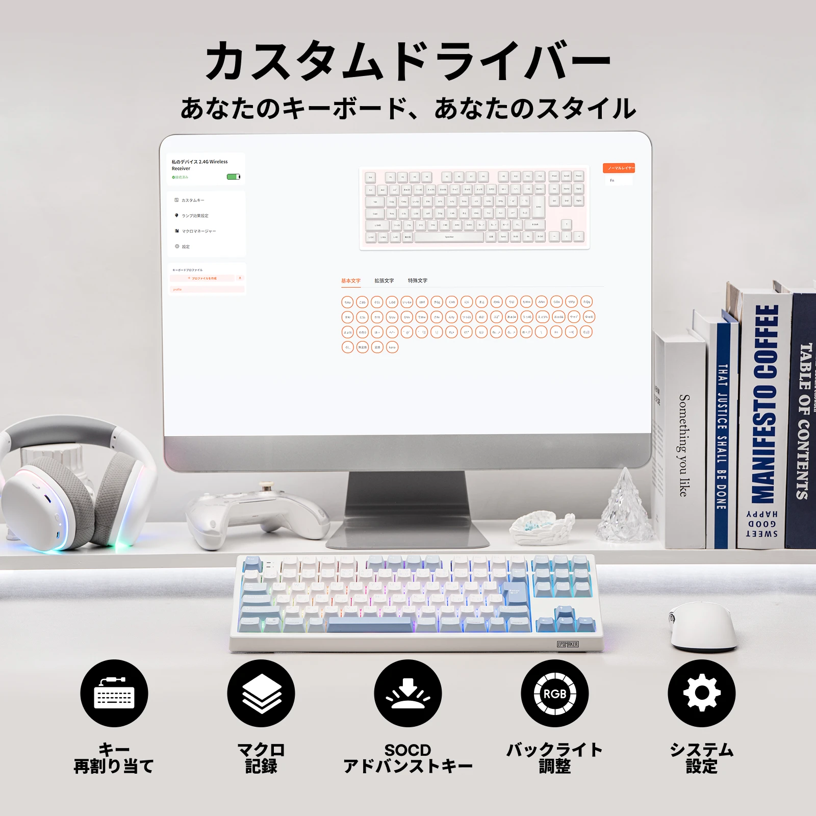 EPOMAKER TH87 JIS Japanese Version TKL Layout Hot-Swap Wired/Bluetooth/2.4GHz Wireless Mechanical Keyboard 10000mAh Battery