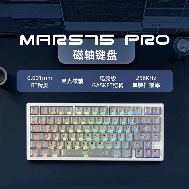 NEW IROK Carotmas Mars75 Pro Gaming Keyboard Magnetic Switch Keyboard 8K RT0.001mm Low Delay ARGB Gasket Ergonomic Custom 75%