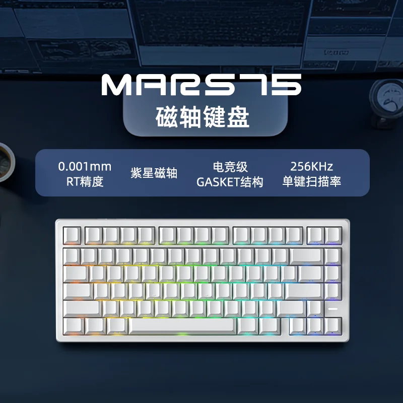NEW IROK Carotmas Mars75 Pro Gaming Keyboard Magnetic Switch Keyboard 8K RT0.001mm Low Delay ARGB Gasket Ergonomic Custom 75%
