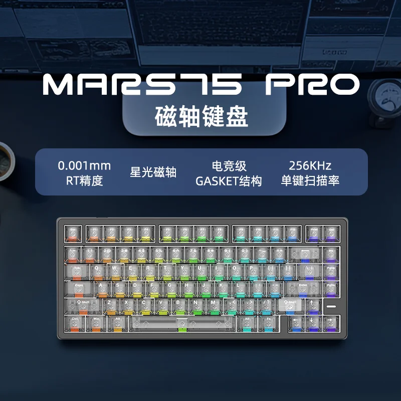 NEW IROK Carotmas Mars75 Pro Gaming Keyboard Magnetic Switch Keyboard 8K RT0.001mm Low Delay ARGB Gasket Ergonomic Custom 75%