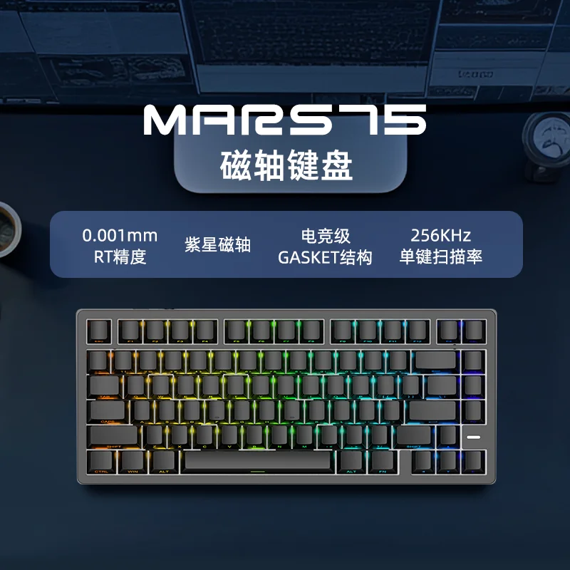 NEW IROK Carotmas Mars75 Pro Gaming Keyboard Magnetic Switch Keyboard 8K RT0.001mm Low Delay ARGB Gasket Ergonomic Custom 75%