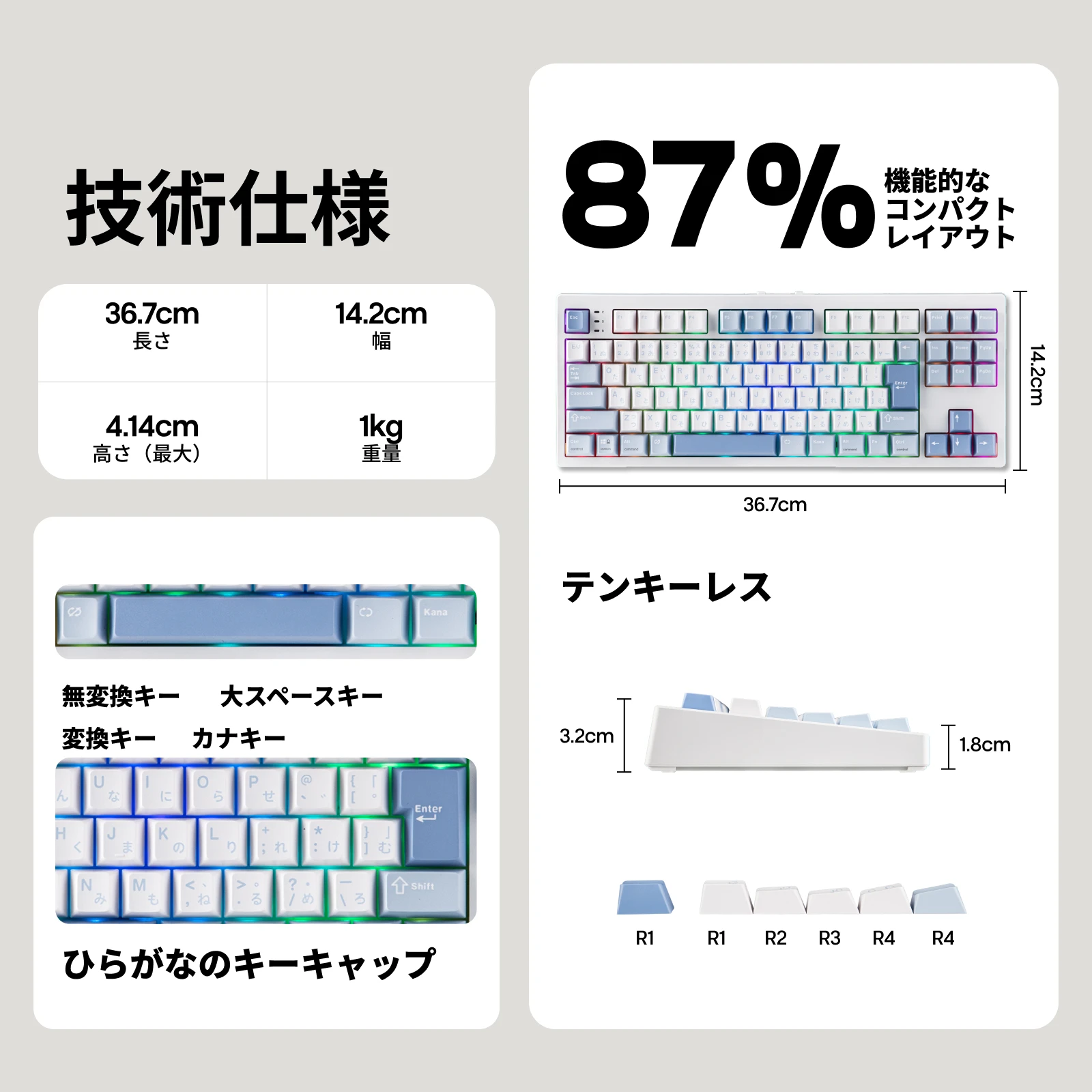 EPOMAKER TH87 JIS Japanese Version TKL Layout Hot-Swap Wired/Bluetooth/2.4GHz Wireless Mechanical Keyboard 10000mAh Battery
